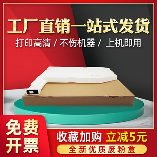 8003i 适用京瓷SC 9002i废粉盒7003i 8002i 9003i废粉仓 7002i