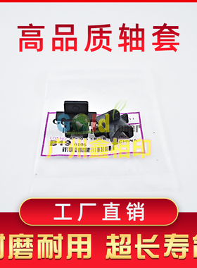 适用理光MP2001 2501L SP下辊轴套MP2500定影轴套轴承AF1015 1018