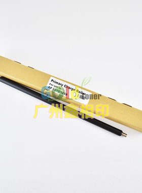 适用理光Aficio1015 1018充电辊MP305SP 305SPF充电棒2014 2553SP