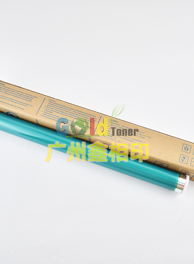 适用 东芝2040C 2540C 3040C 3540C 4540C 鼓芯 硒鼓感光鼓 FC25