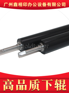 适用惠普HP806 830 M806定影下辊M806dn 860x+胶辊配件M830 M803z