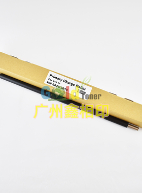 适用京瓷TASKalfa3011i 3511i 3010i 3510i充电辊255 305充电棒
