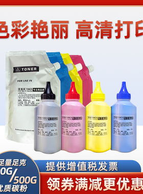 适用夏普MX-36CT粉盒2618 3618NC墨粉2648 3148 3648 3610NC碳粉