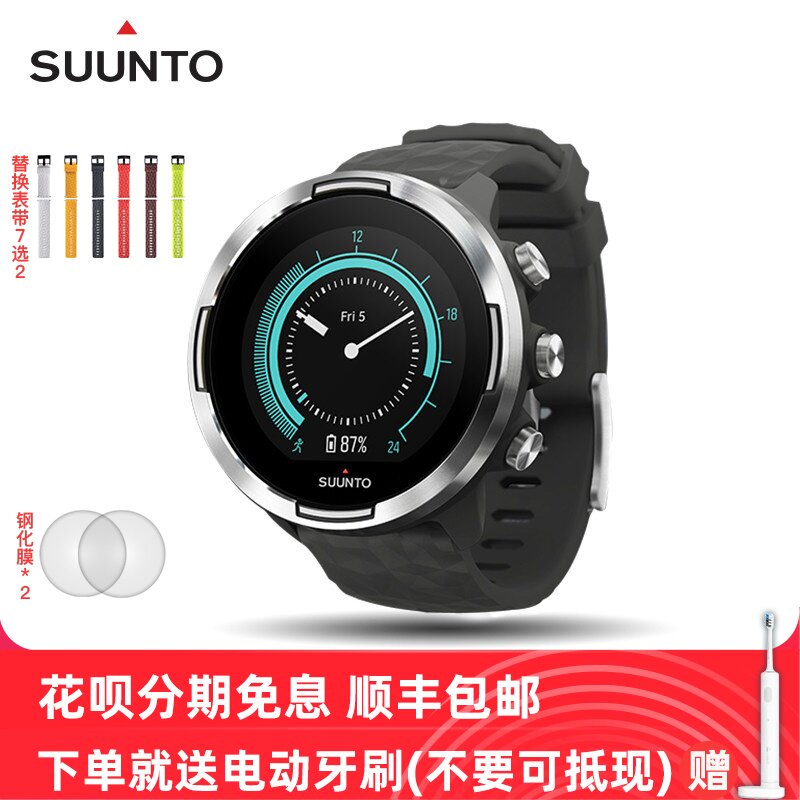 SUUNTO Chantuo 9 Stainless steel Business Edition New products list Super long Life Barometric pressure Height major Heart Rate watchin the Wristwatch , Smart watches category - from Buy2taobao.com to provide professional Taobao agent buy service