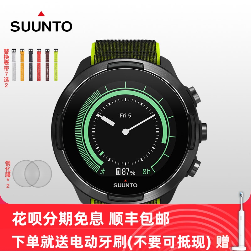 SUUNTO颂拓9松拓宝石绿精织旗舰级腕表强劲续航户外运动手表腕表|ruв категории открытый/альпинизм/в поход/Поездки товаров, сообщение/навигация/класс открытый таблица, открытый функции часы - от Buy2taobao.com для оказания профессиональной услуги покупки агента Taobao