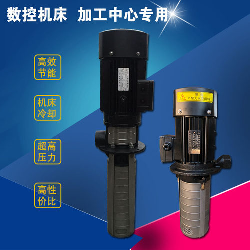 浸入式多级高压离心泵
