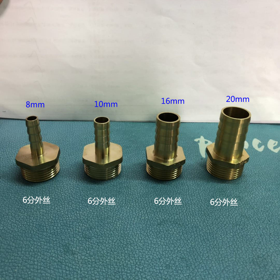 铜管件通接头6分外丝转4分宝塔转8mm10mm16mm20mm接头 标准件/零部件/工业耗材 其他管件 原图主图