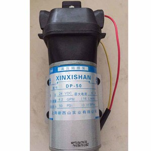 水泵DP-50 DP-100DP-130隔膜泵24v12V喷雾泵洗车高压泵