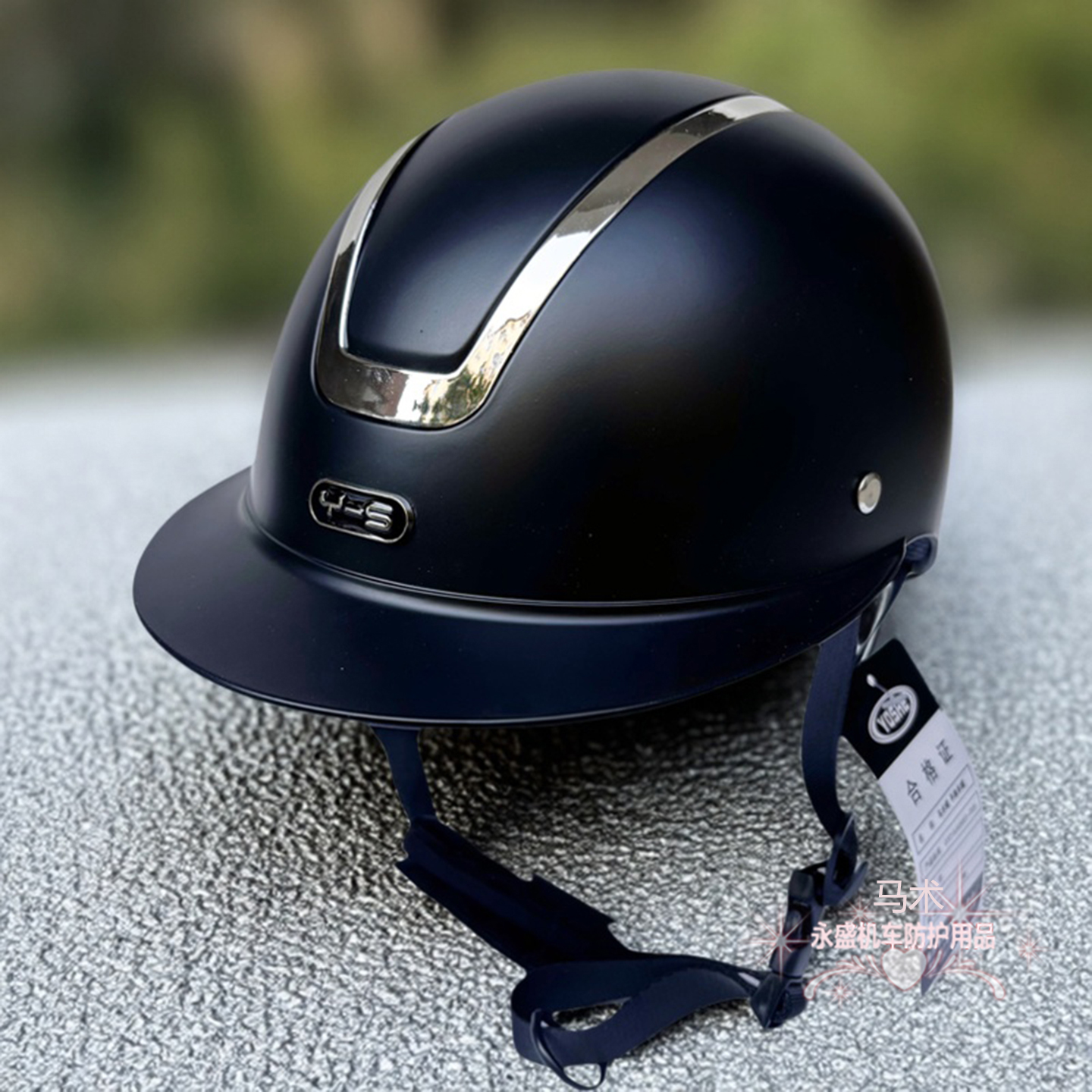 马术头盔儿童成人男女骑马头盔