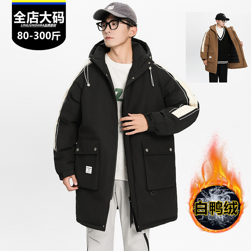 秋冬季新款大码连帽中长款羽绒服户外休闲保暖白鸭绒外套青年潮牌