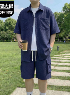 全店赠运费险/大码男装工装套装