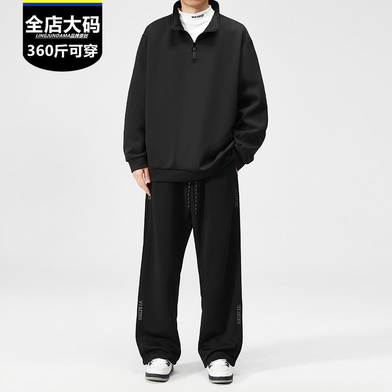宽松版加肥加大码休闲运动服立领长袖长裤两件套男青年肥佬套装秋