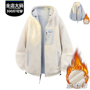 加肥加大码双面穿连帽棉服宽松厚款冬季男装胖青年保暖帽衫外套潮