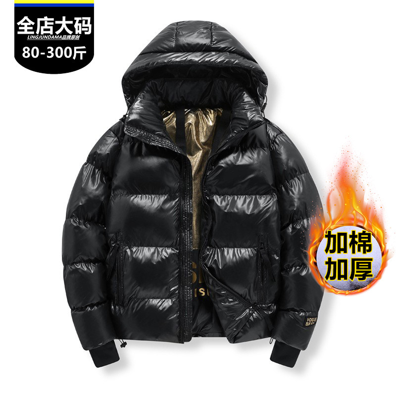 350斤胖哥石墨烯黑金棉服加厚保暖防寒服男士外套特大码宽松棉衣