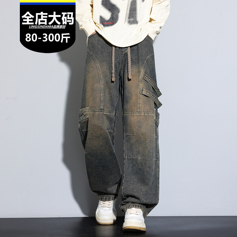 美式复古工装弧形剪裁修腿型大码牛仔裤设计感潮牌阔腿直筒裤男款