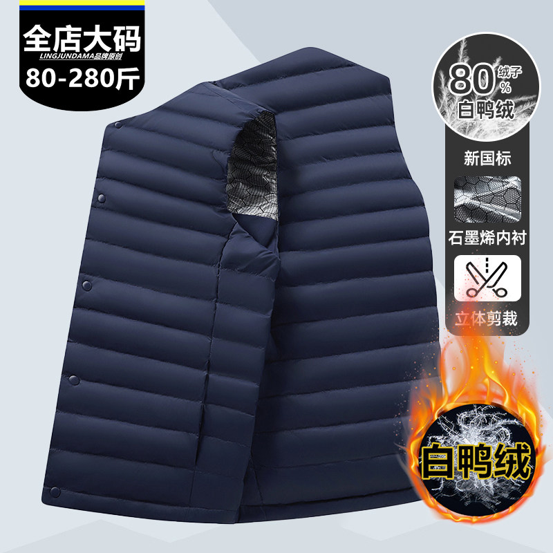 潮牌大码羽绒马甲男士中老年冬季轻薄白鸭绒休闲保暖内穿背心坎肩,男装,羽绒马甲,淘宝优惠券,粉丝福利购,淘宝优惠卷
