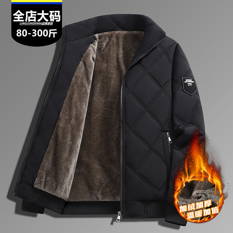 胖哥加肥加大码男士加厚保暖棉衣立领潮流青年黑棉服外套冬季棉袄