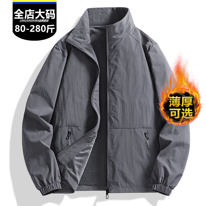 春秋季新款男士大码美式立领夹克衫冬季加绒外套加肥加大防风防水