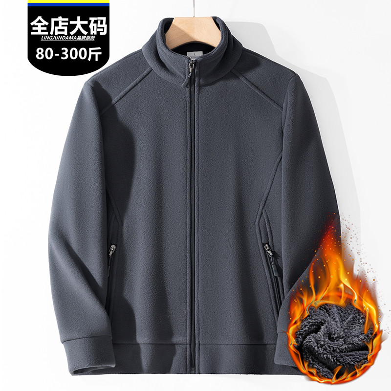 摇粒绒夹克衫特大码冬季宽松男装加绒加厚胖哥肥佬外套保暖百搭潮