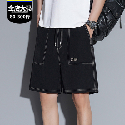 夏季新款大码冰丝短裤男士宽松