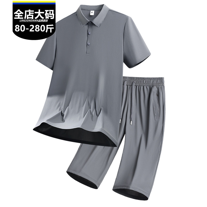 加肥加大码男士商务冰丝套装宽松高弹力短袖短裤凉感polo衫套装潮