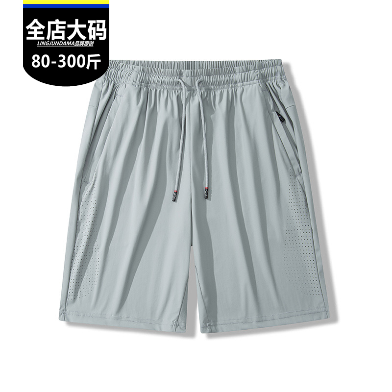 大码运动男夏季健身短裤男士速干