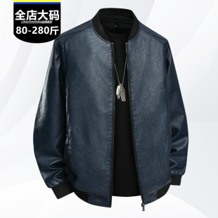 大码男装棒球领皮衣秋冬季胖肥佬宽松显瘦PU皮夹克百搭机车服外套