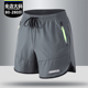 五分运动跑步裤 夏季 速干休闲大码 男宽松薄款 加肥加大三分冰丝短裤