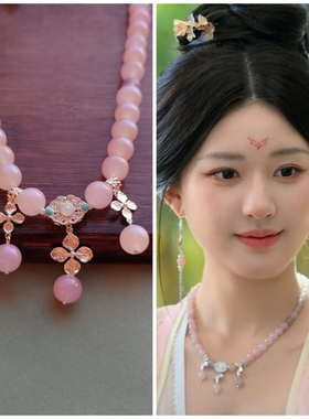 新中式国风人鱼姬珠帘玉幕苏幕遮赵露思同款项链锁软璎珞配饰颈链