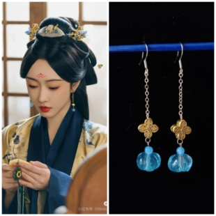 折腰宣璐苏娥皇同款耳环耳饰耳坠耳夹配饰战国蓝色沙金南瓜珠耳饰