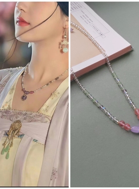 珠帘玉幕端午赵露思同款项链璎珞西瓜晶爆花晶新中式国风汉服项链