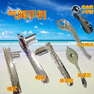 燃气灶具主气阀手柄煤气阀主火阀开关铜球阀门手柄燃气阀门把手