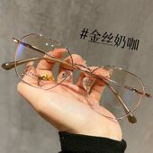 纯欲金丝近视眼镜女可配度数多边形眼镜框显脸小素颜显白眼睛框架