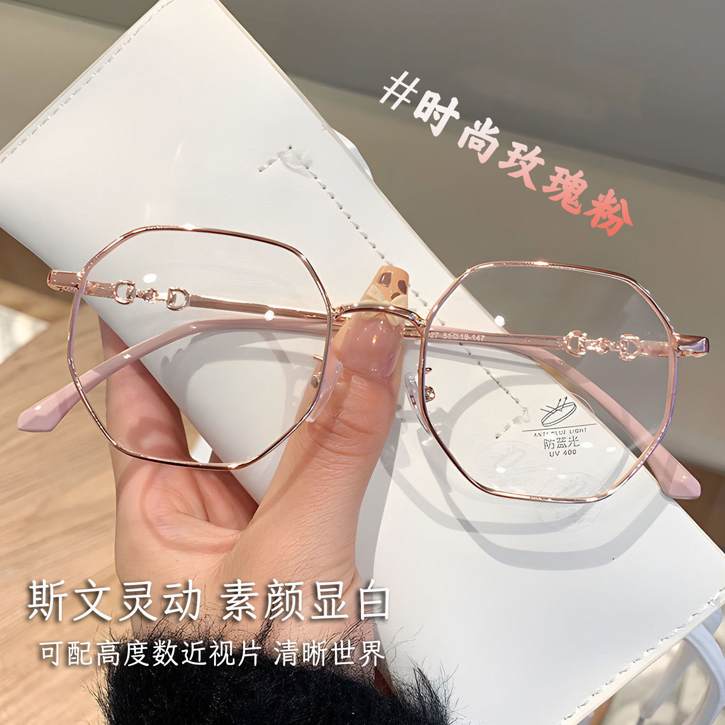 超轻金丝近视眼镜女款可配度数ins素颜显瘦大框圆脸韩系复古镜框