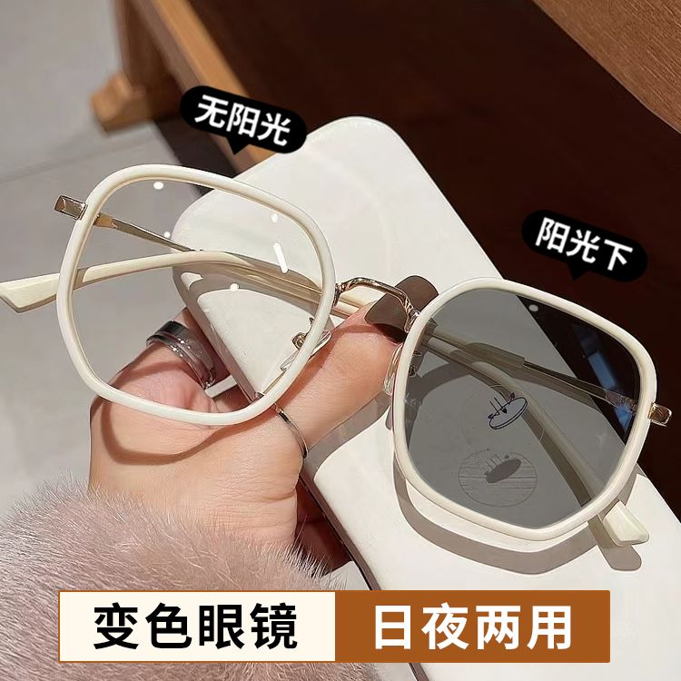 韩版大框奶咖白变色近视眼镜女潮可配度数男大脸自动感光平光眼睛