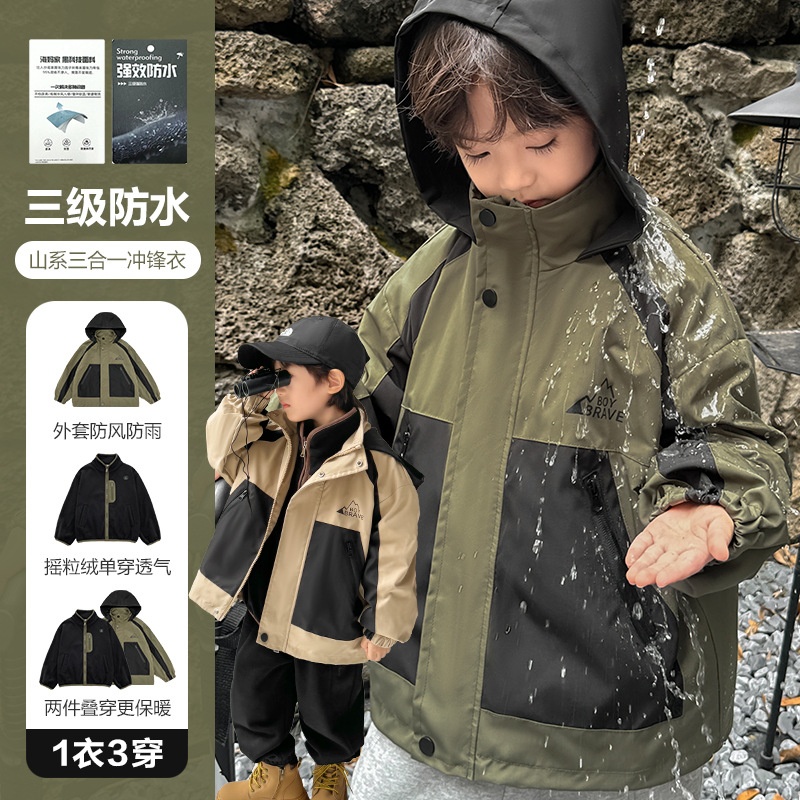 男童冲锋衣连帽外套山系工装衣服