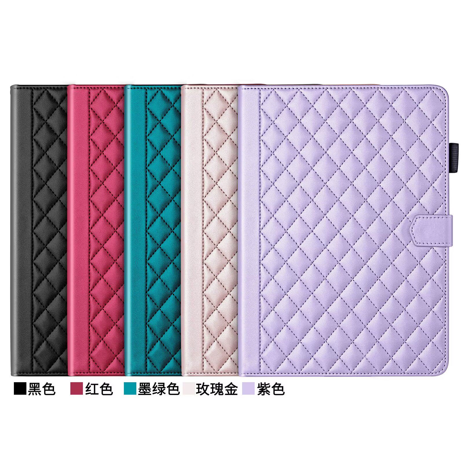 荣耀MagicPad4小香风防摔保护壳