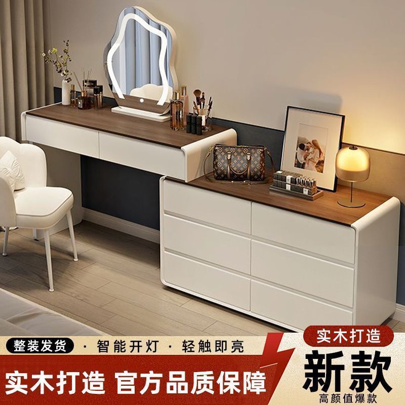 轻奢梳妆台卧室现代简约小户型收纳柜北欧风全实木化妆桌斗柜一体