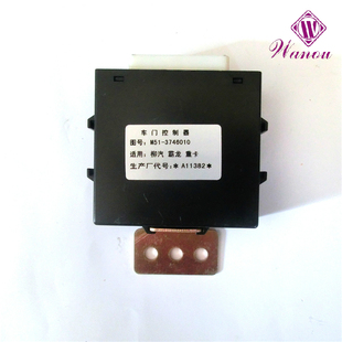 万欧货车配件柳汽霸龙507中控锁重卡车门控制器M51 3746010乘龙