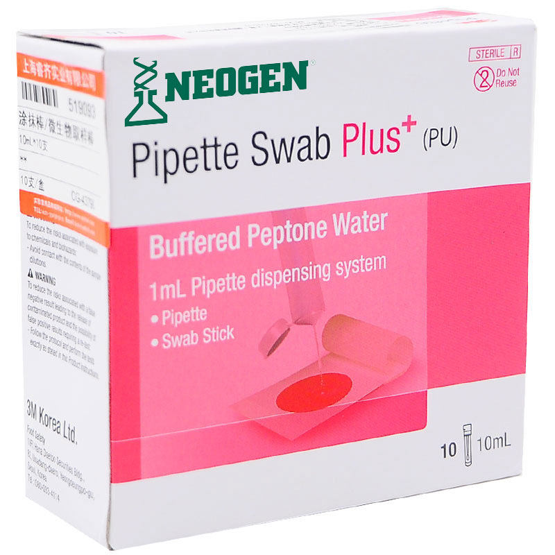 NEOGEN/纽勤微生物取样棒PiperreSwabPlus+涂抹棒 10mL*10支/盒3M