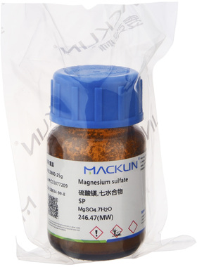麦克林硫酸镁七水合物10034-99-8实验试剂分析纯GR优级纯SP光谱纯