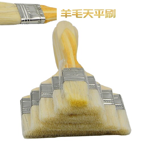羊毛天平刷1英寸2英寸3英寸4英寸5英寸木柄清洁刷涂料刷油漆软毛