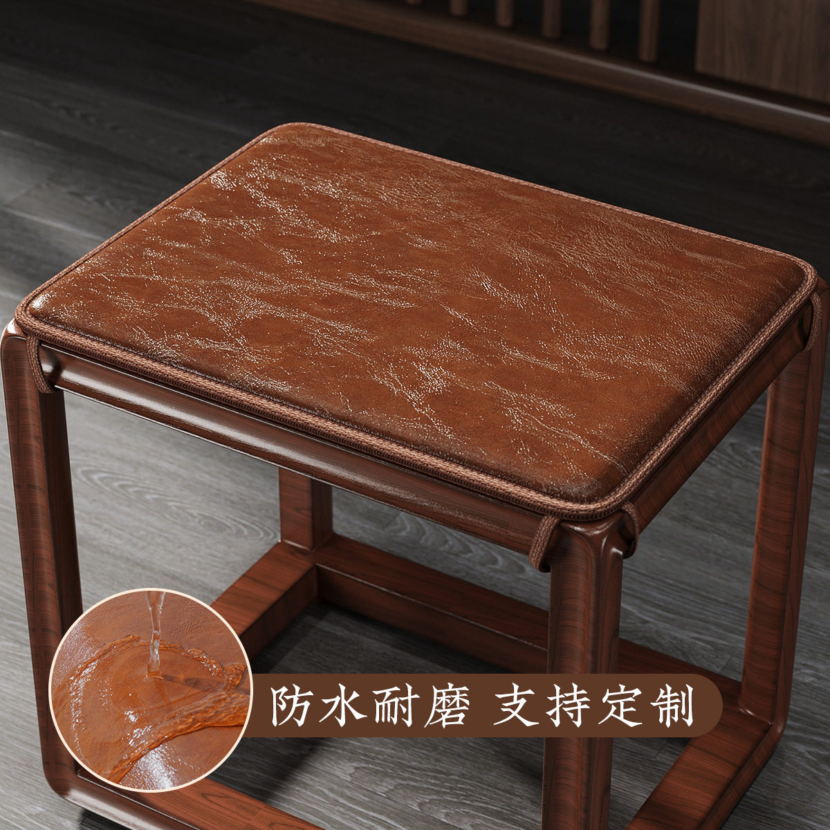 加厚皮革椅垫新款加绑绳防滑家用椅子太师椅坐垫老板椅屁垫防水垫