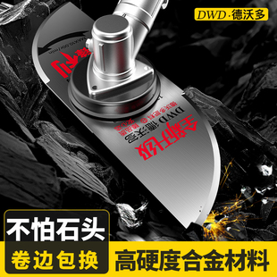 高硬度割草机刀片通用耐磨2.2加厚新款半月弧形弯刀割草神器配件