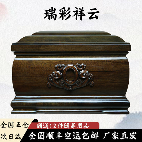 顺丰空运厂家直发阴沉木实木寿盒