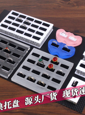 戒指展示底座珠宝首饰