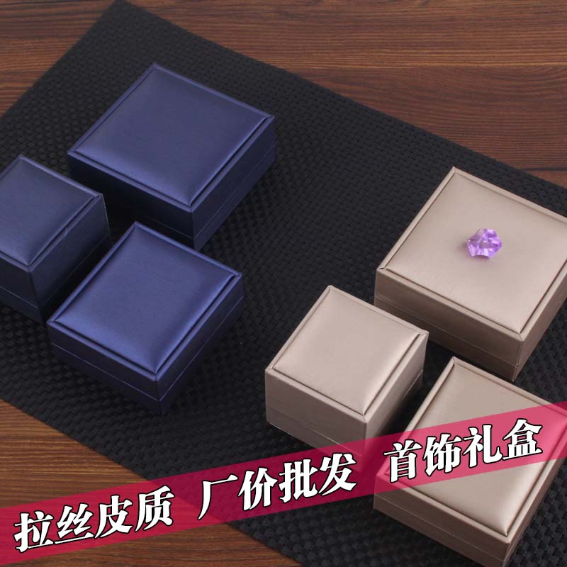 手镯戒指项链首饰包装盒