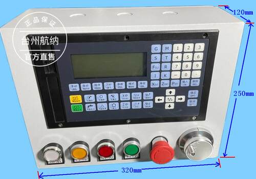 100T双轴数控系统车床改造仪表