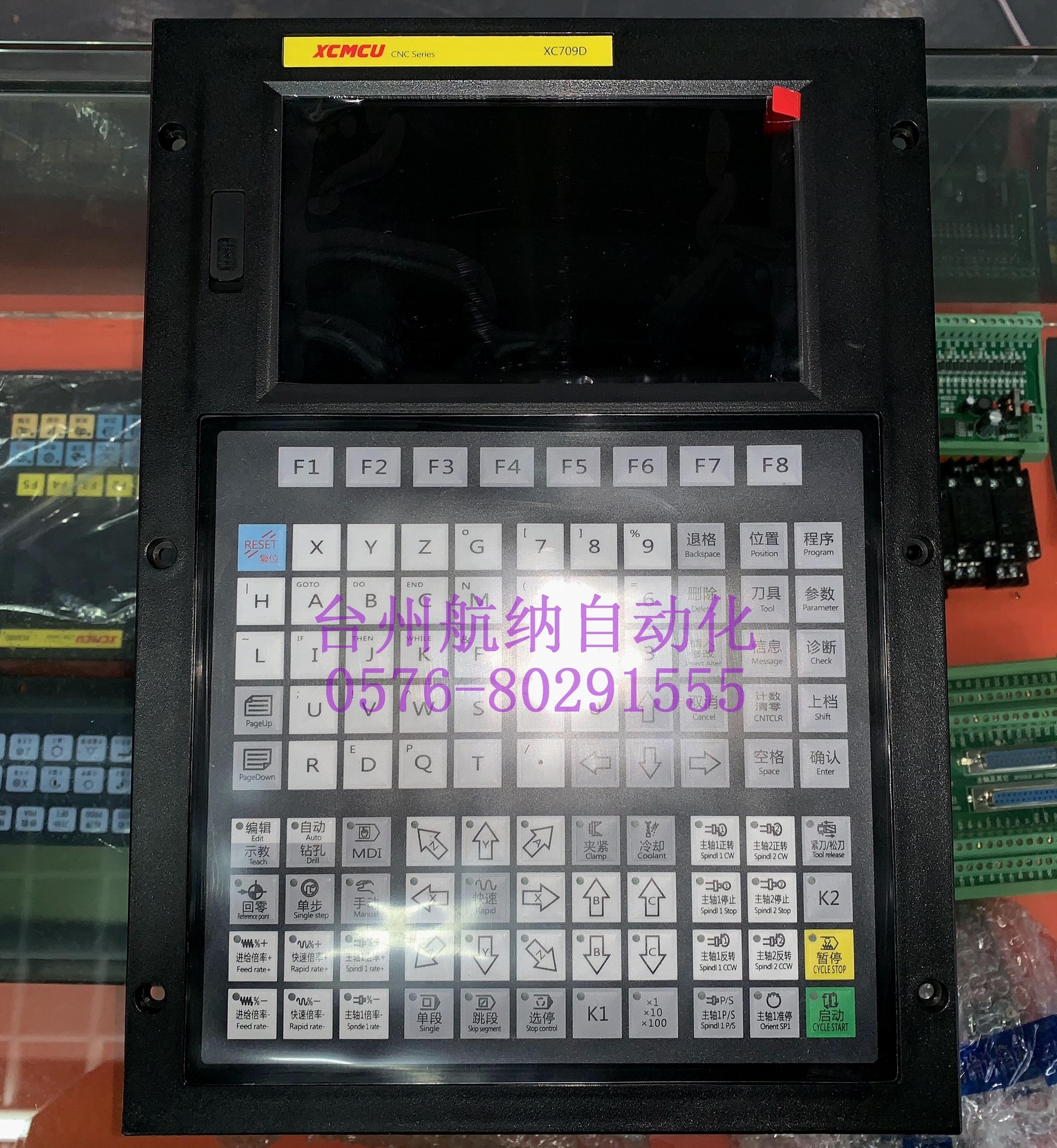 XC709D系列3456轴联动 雕铣机 加工中心 铣床 钻攻中心 刀库功能