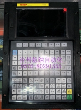 XC709D系列3456轴联动 雕铣机 加工中心 铣床 钻攻中心 刀库功能